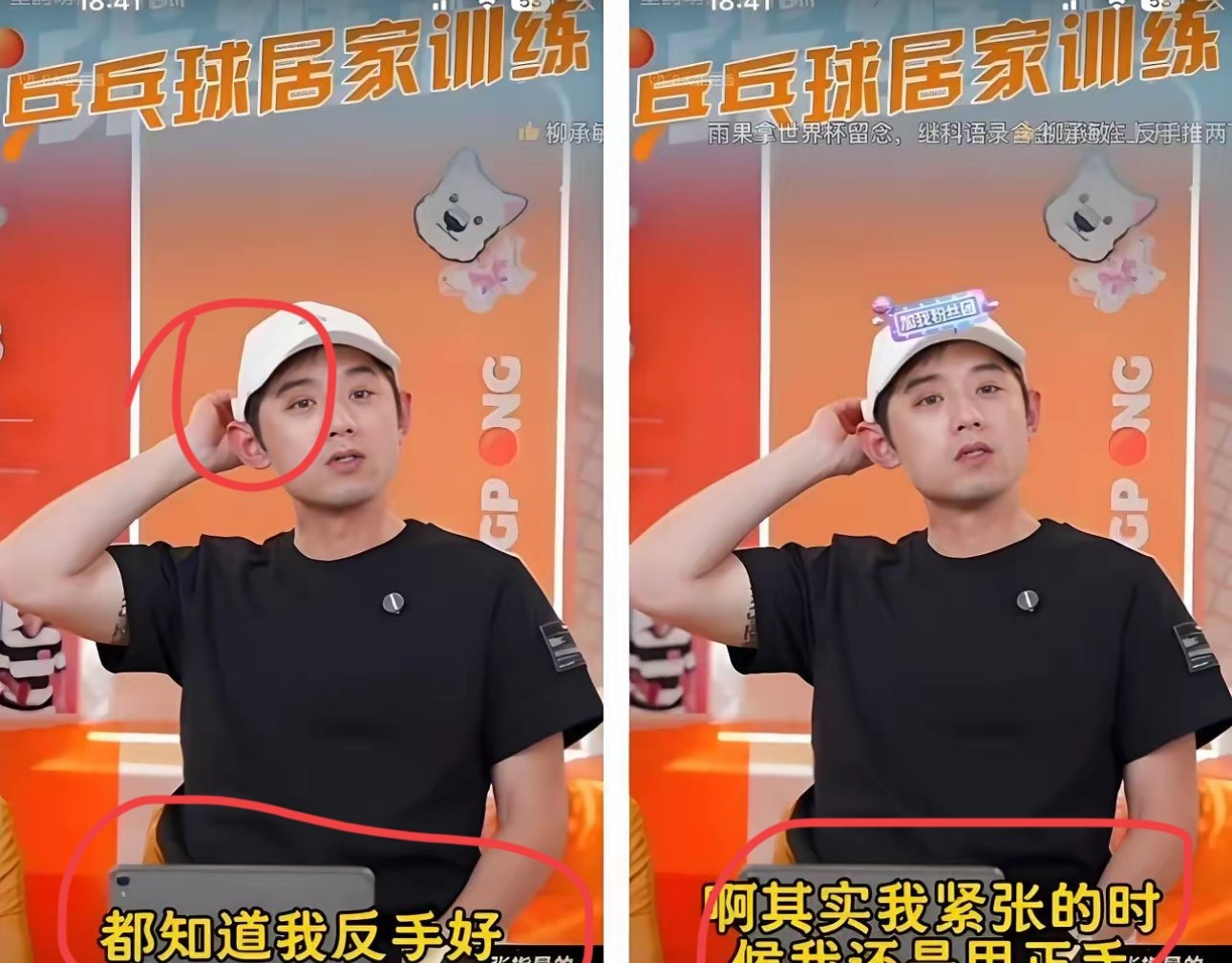 包含日本乒乓球队完胜奥地利乒乓球队,张继科完成帽子戏法的词条 包含日本乒乓球队完胜奥地利乒乓球队,张继科完成帽子戏法的词条