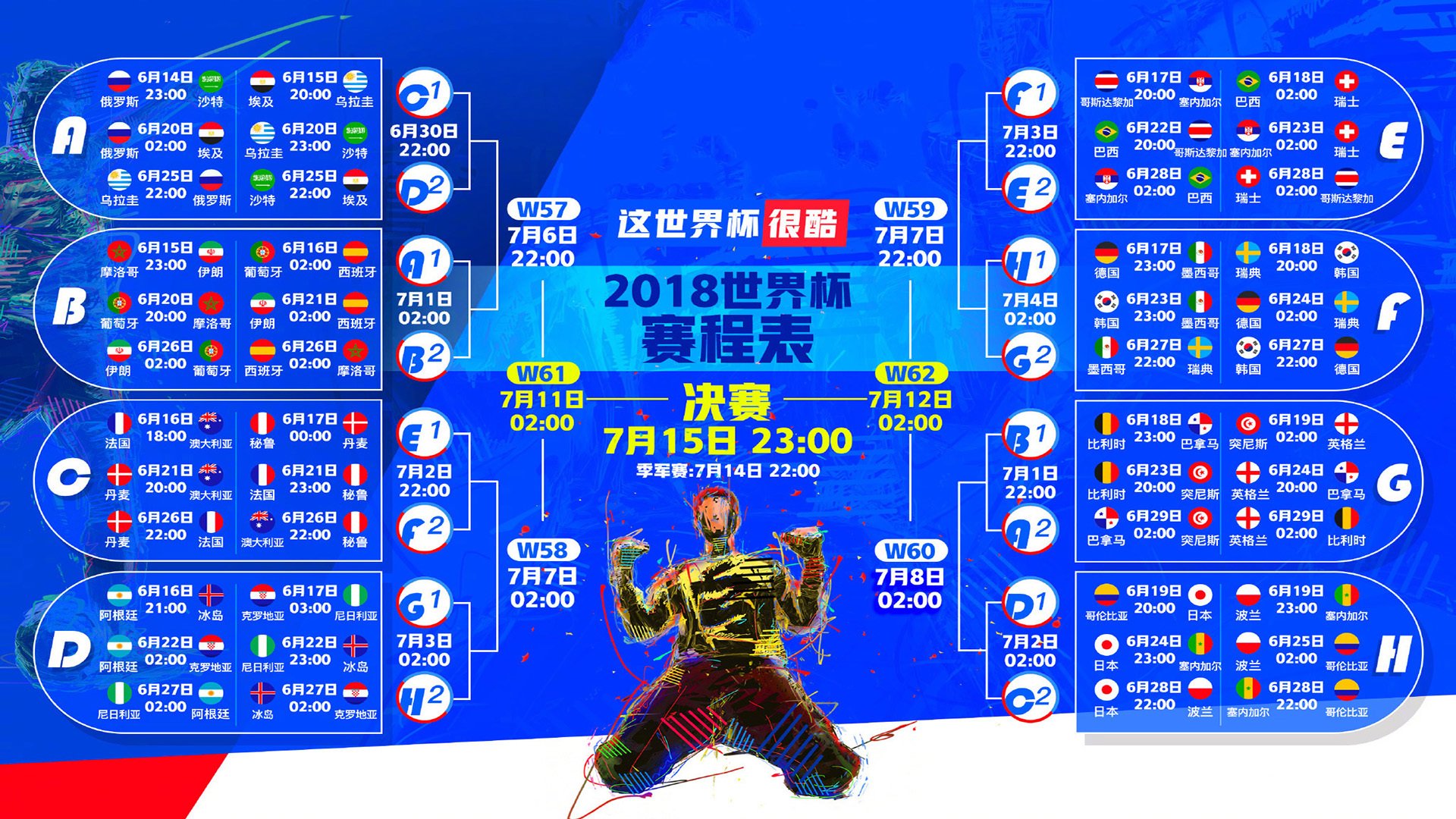 ac米兰下载-一个人的火箭，当伦纳德用关键制胜定义唯一性